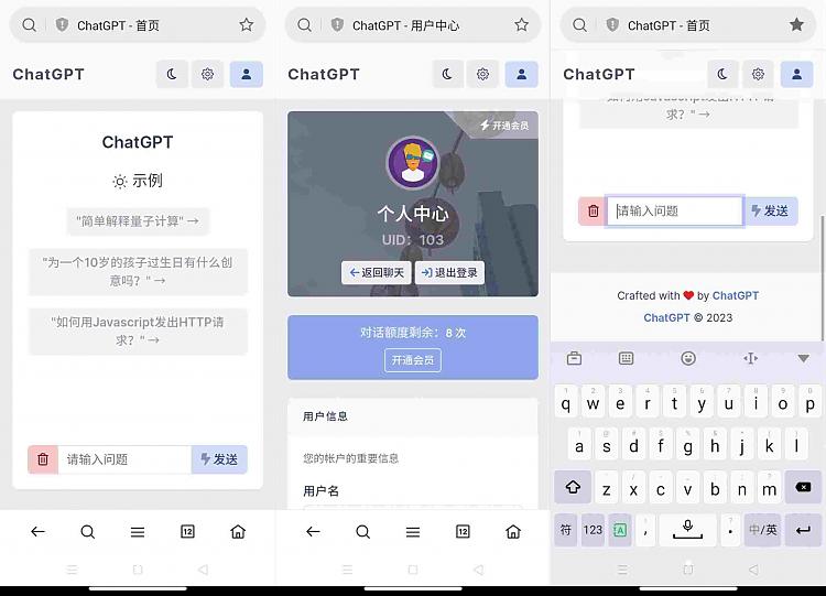 氢AI免授权 chatgpt网页经营版带后台-暗夜博客