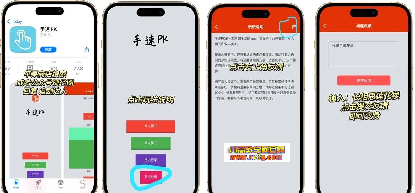 Ios 影视福利应用-暗夜博客