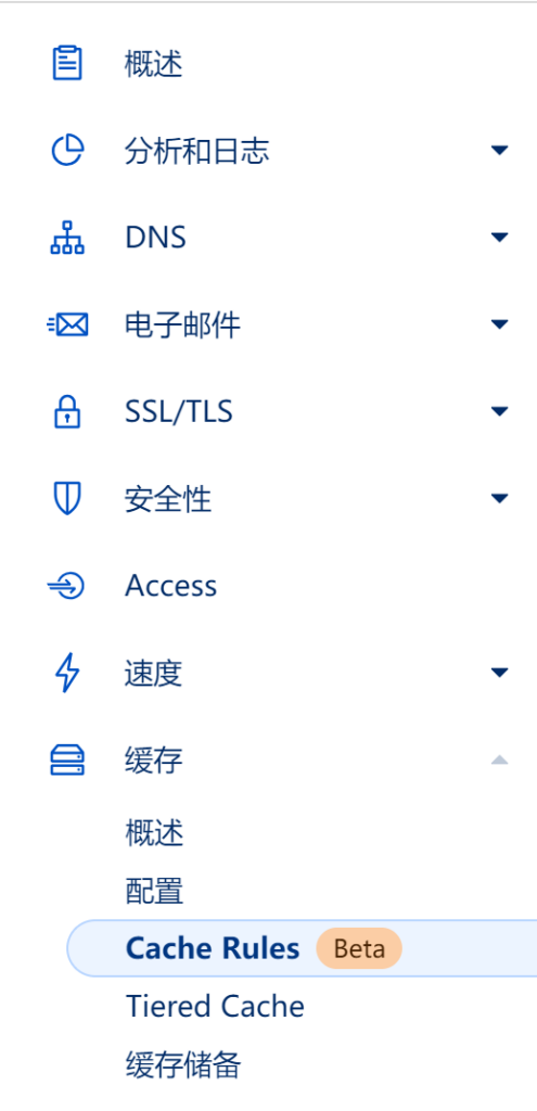 无需 Cloudflare 付费套餐按照 Cookies 配置缓存教程-暗夜博客